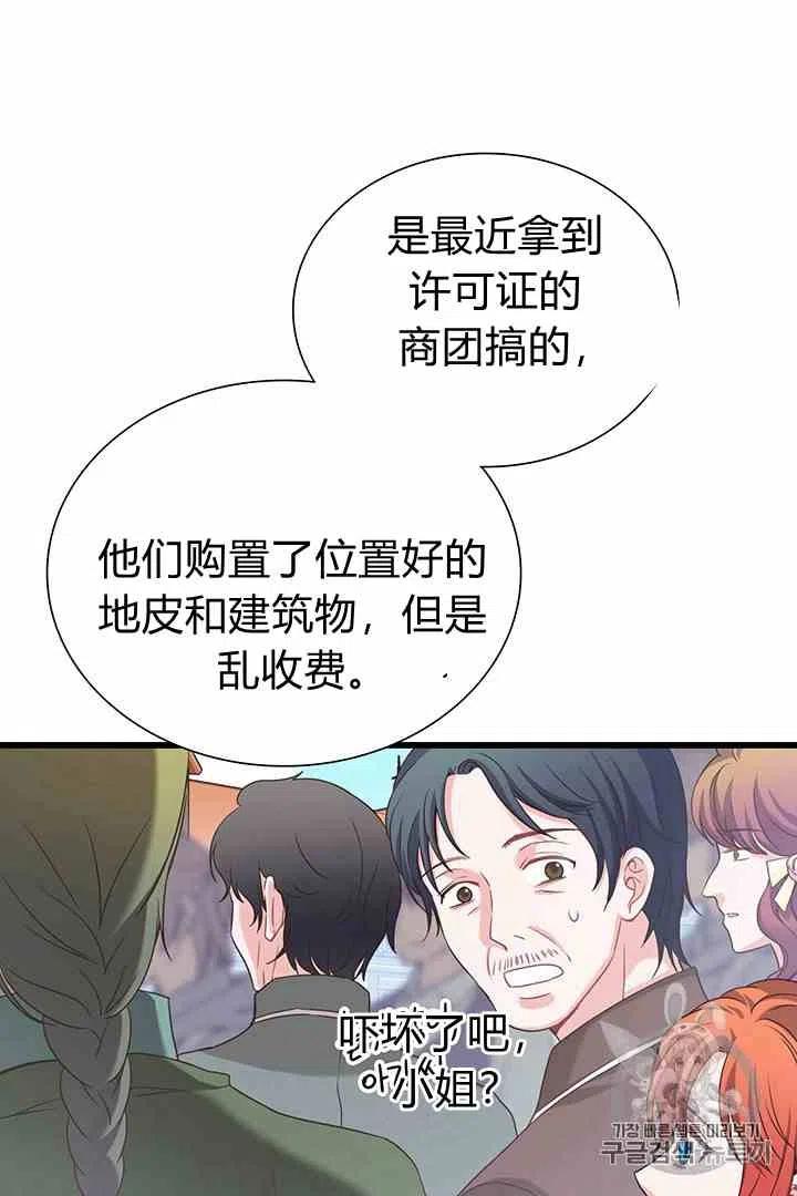 第34话22
