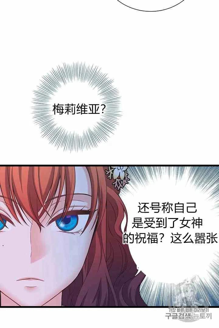第34话25