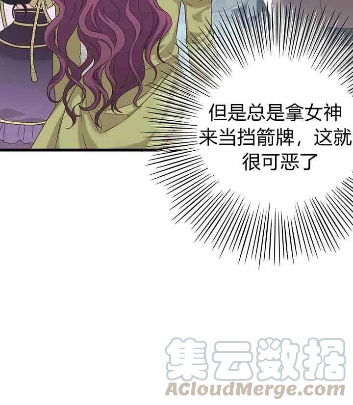 第34话27