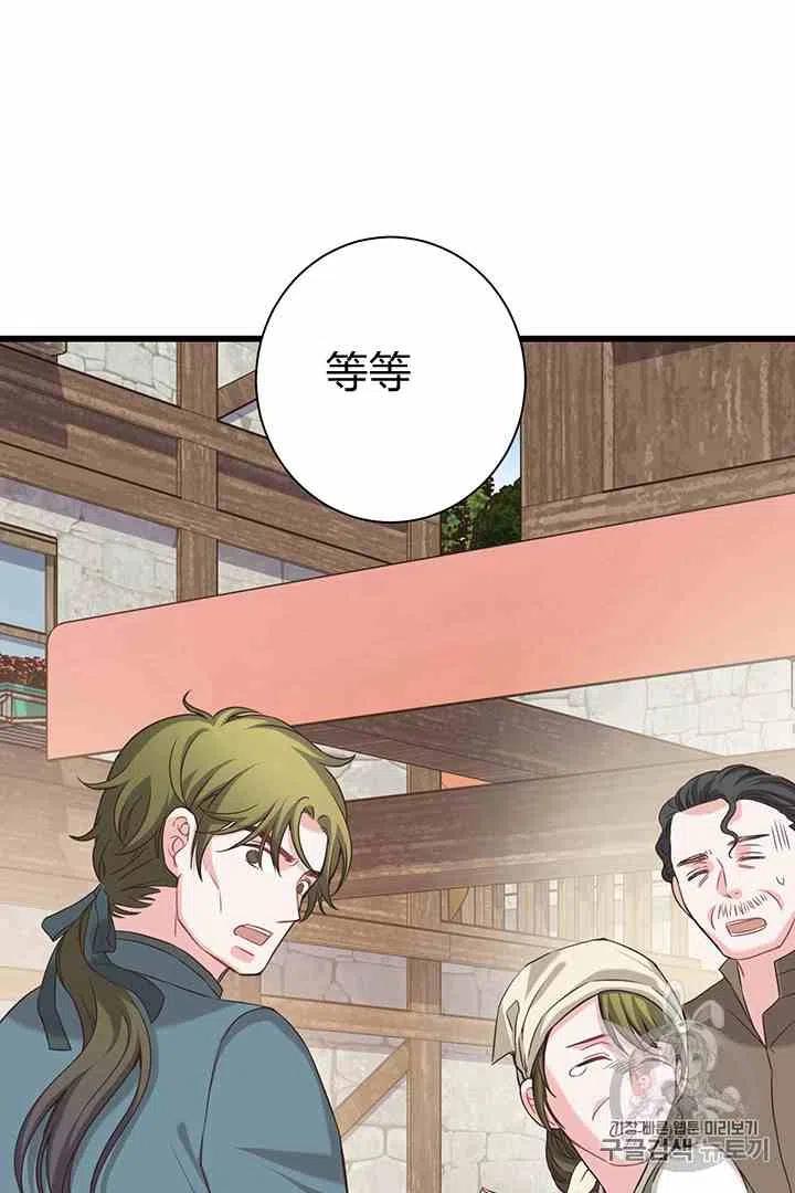 第34话28