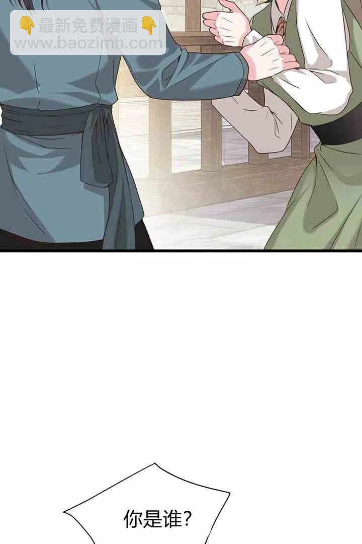 第34话29