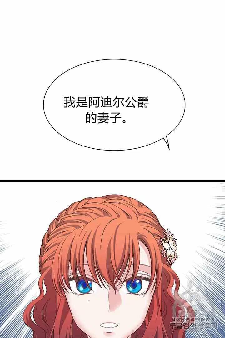 第34话31