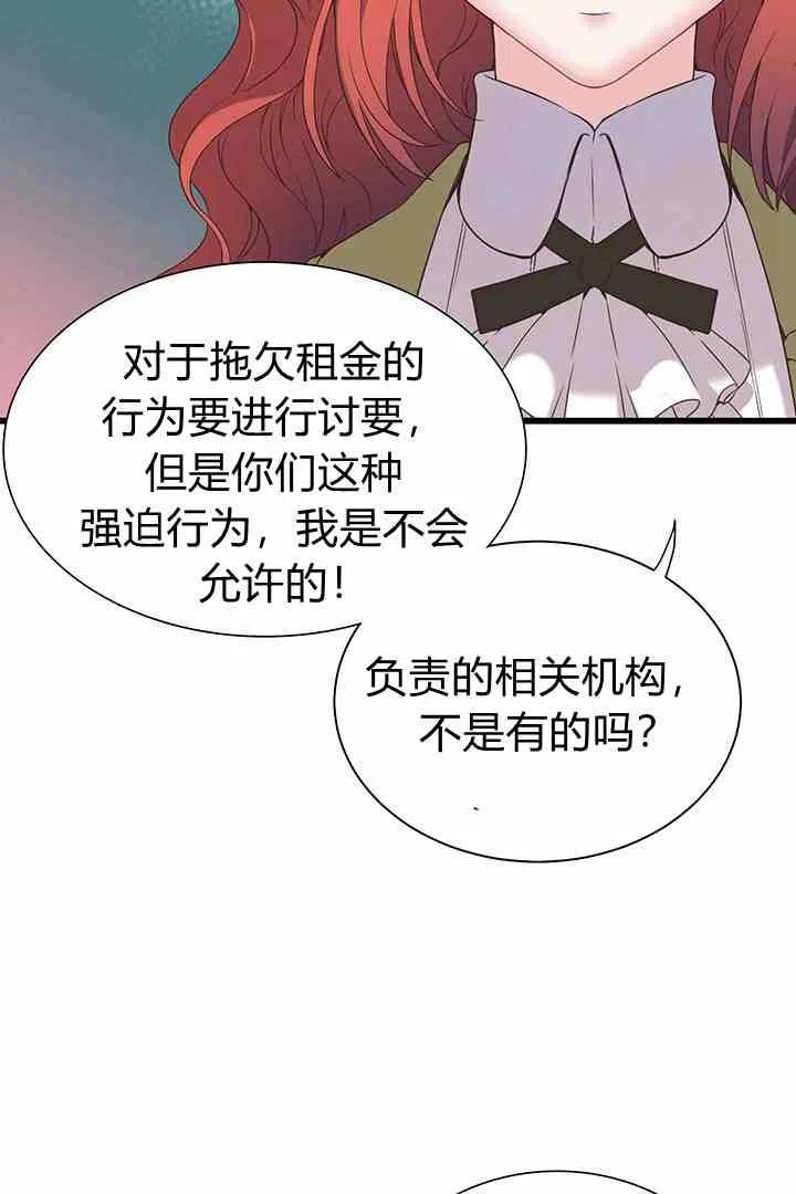 第34话37