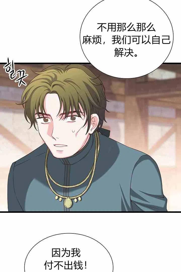 第34话38