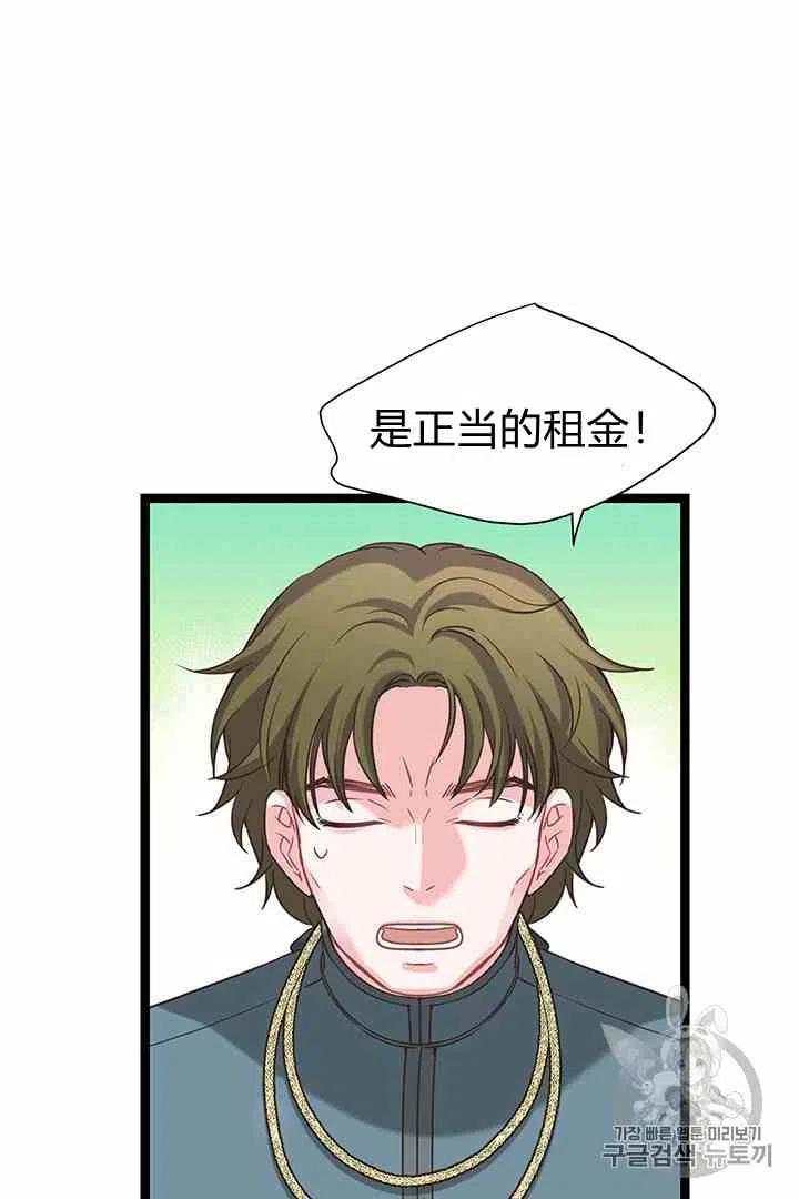 第34话41