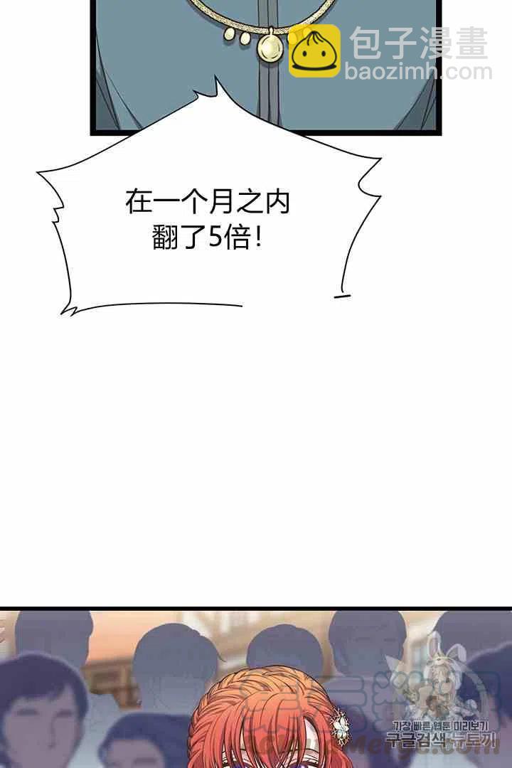 第34话42