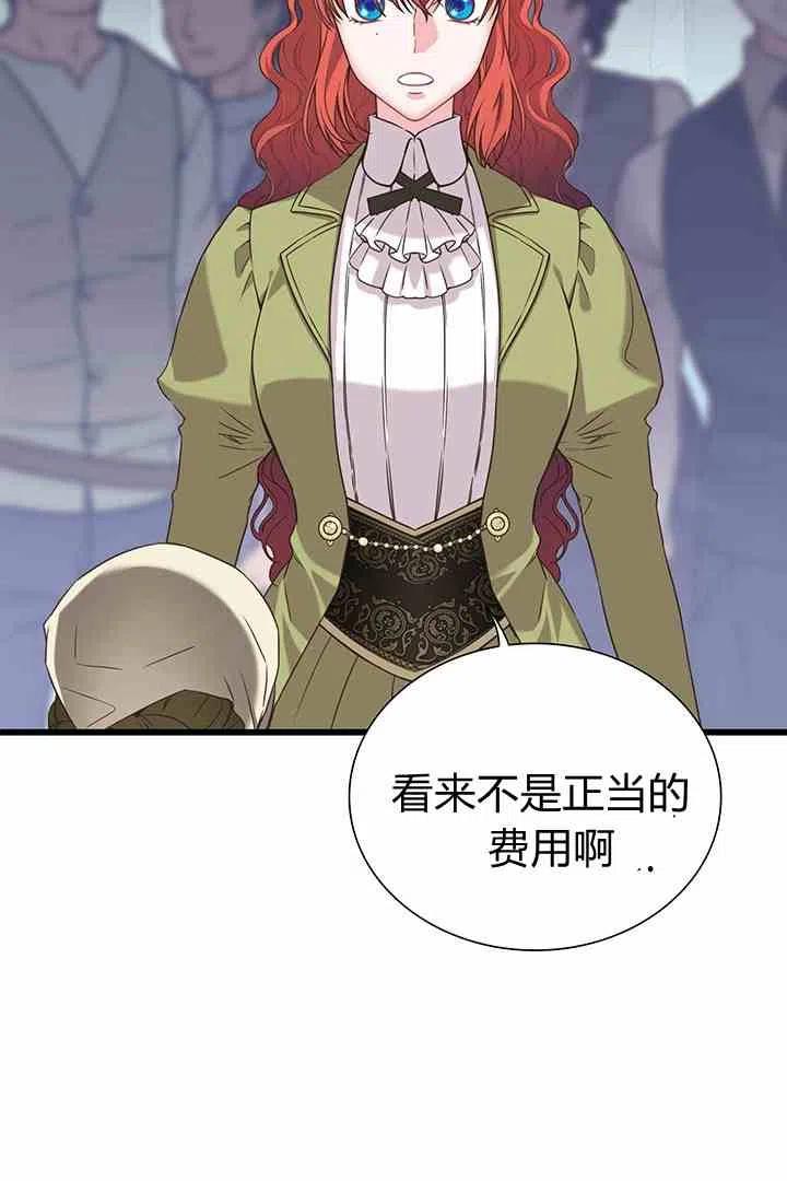 第34话43