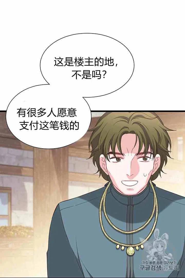 第34话44