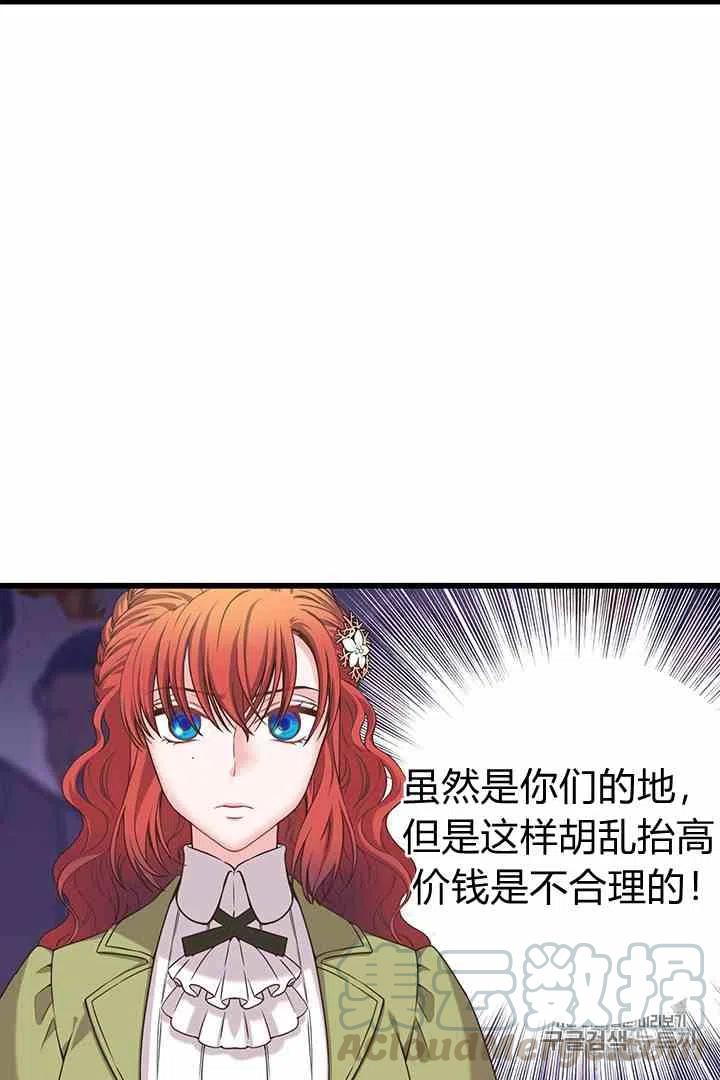 第34话45