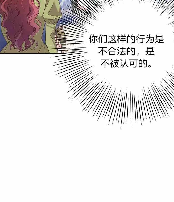 第34话47