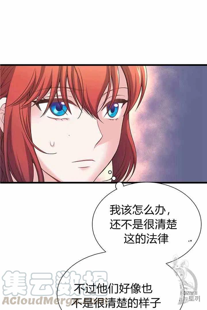 第34话48