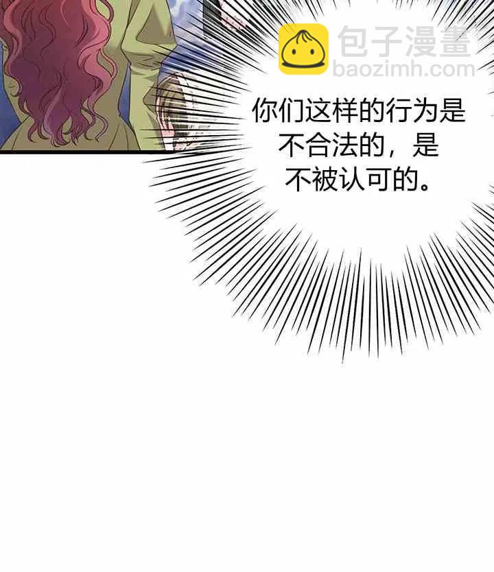 第34话51