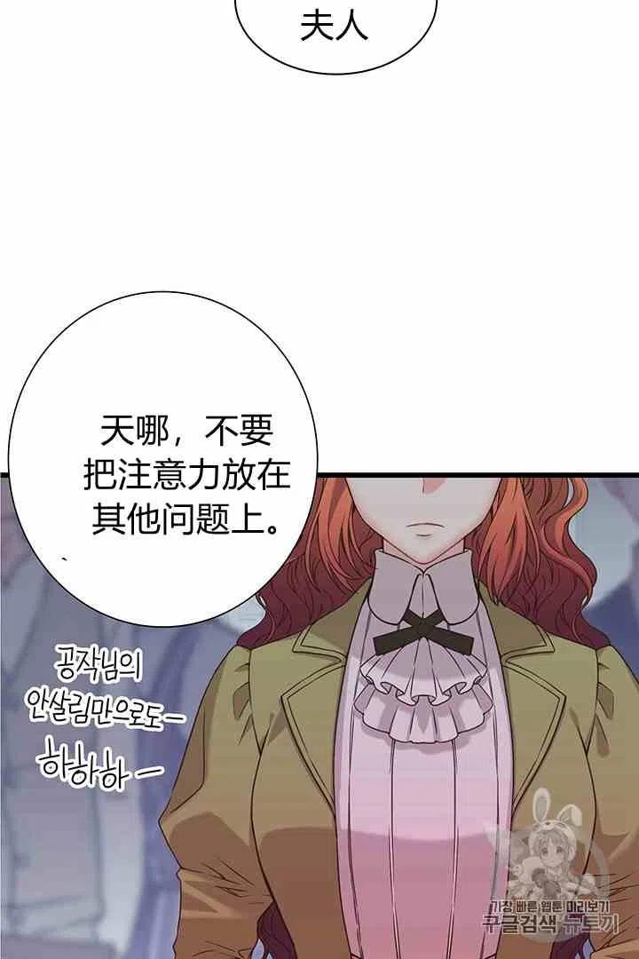 第34话54