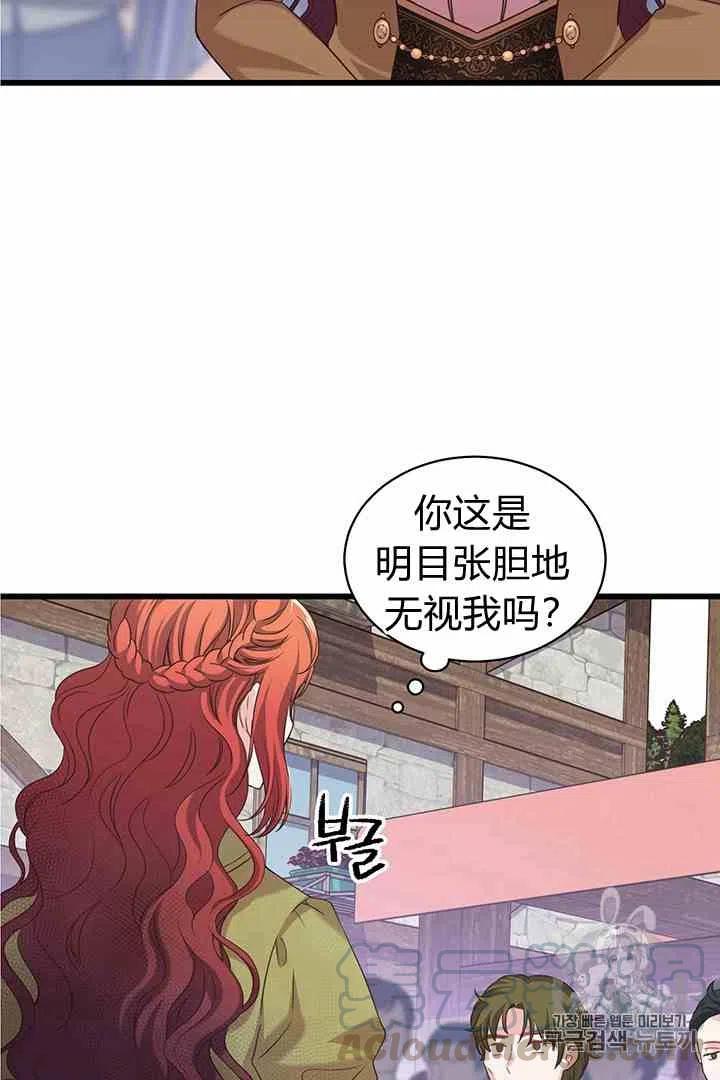 第34话55