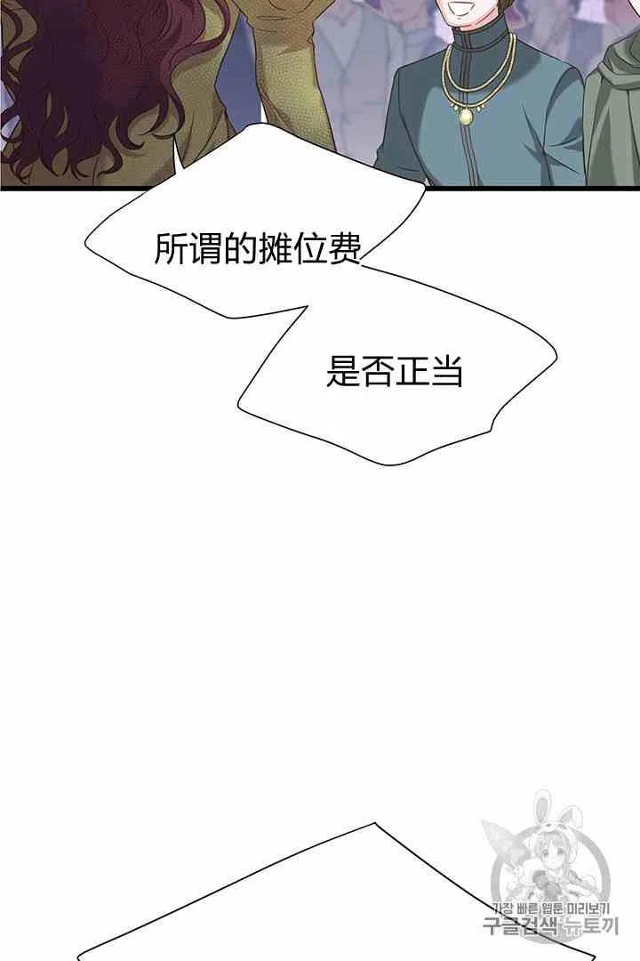 第34话56