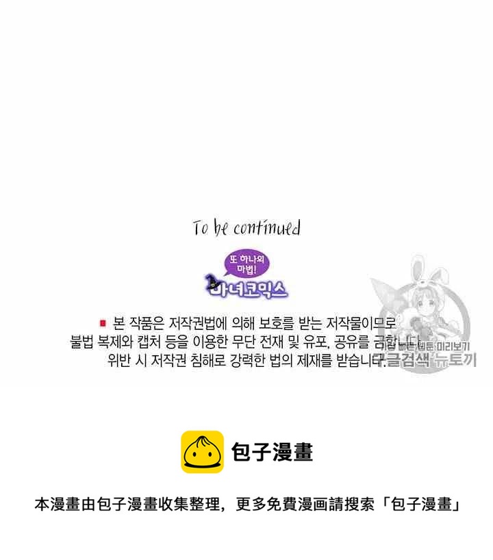 第34话59
