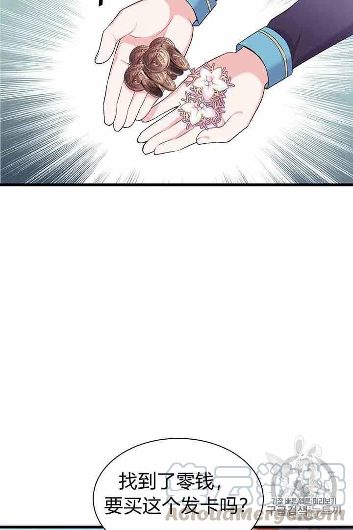 第34话6