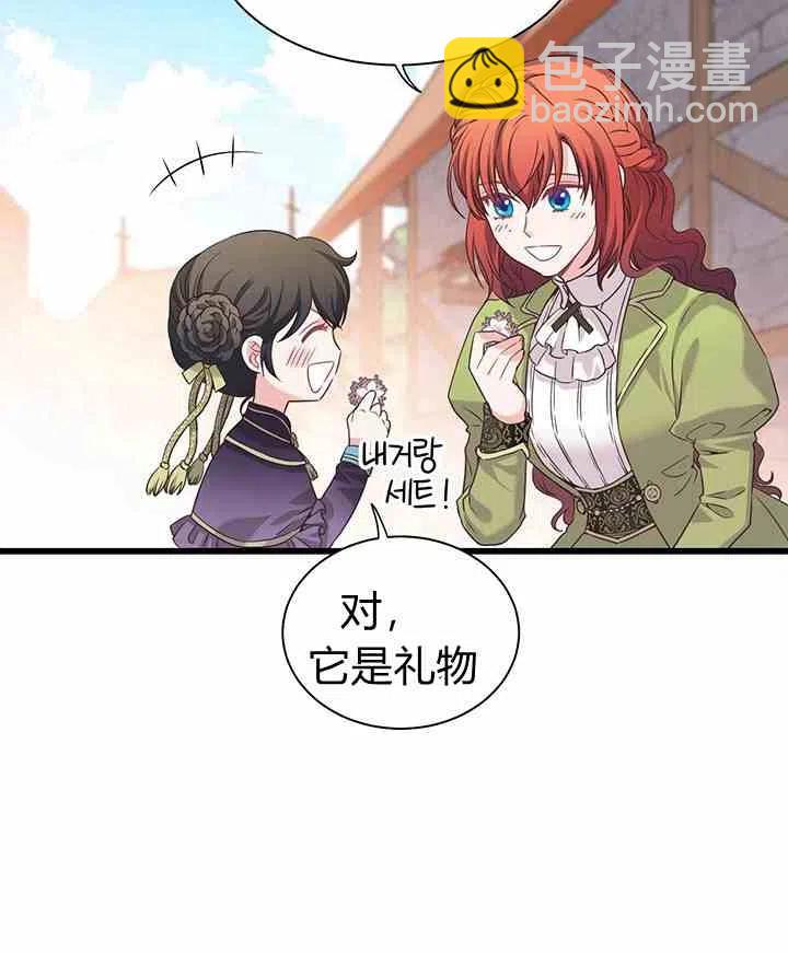 第34话7