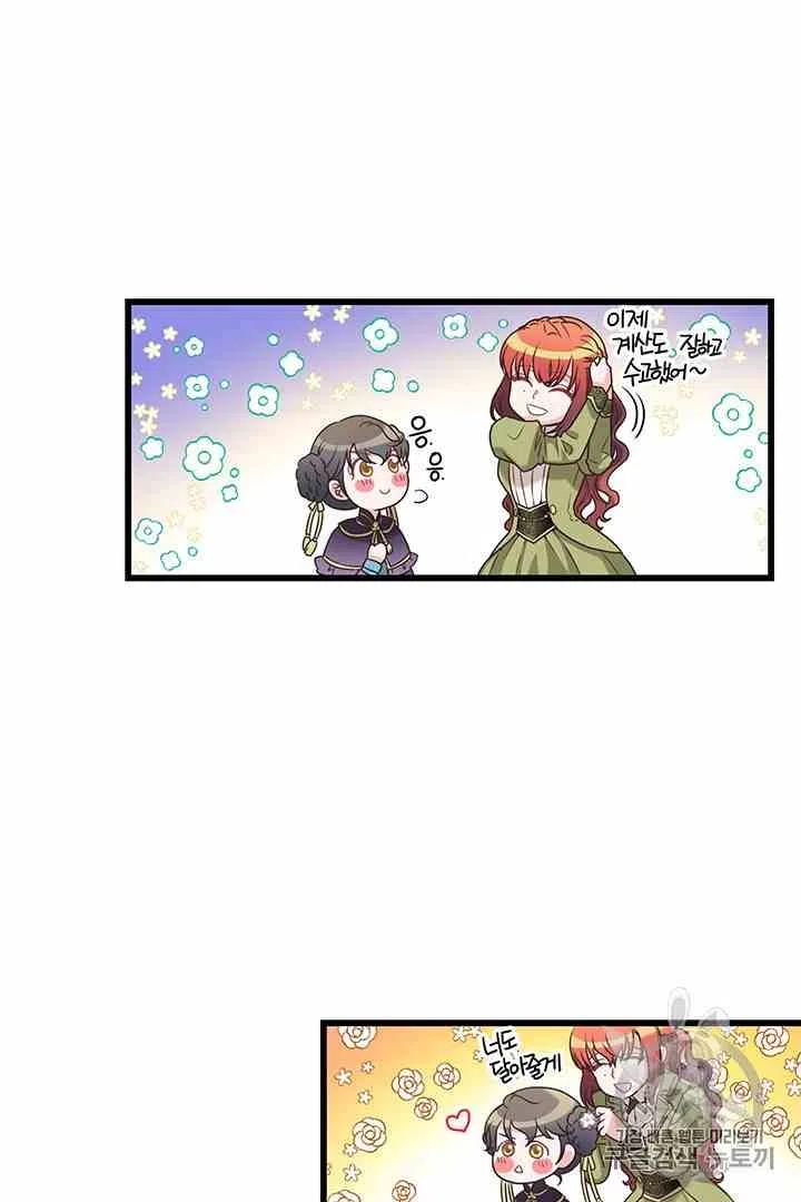 第34话8