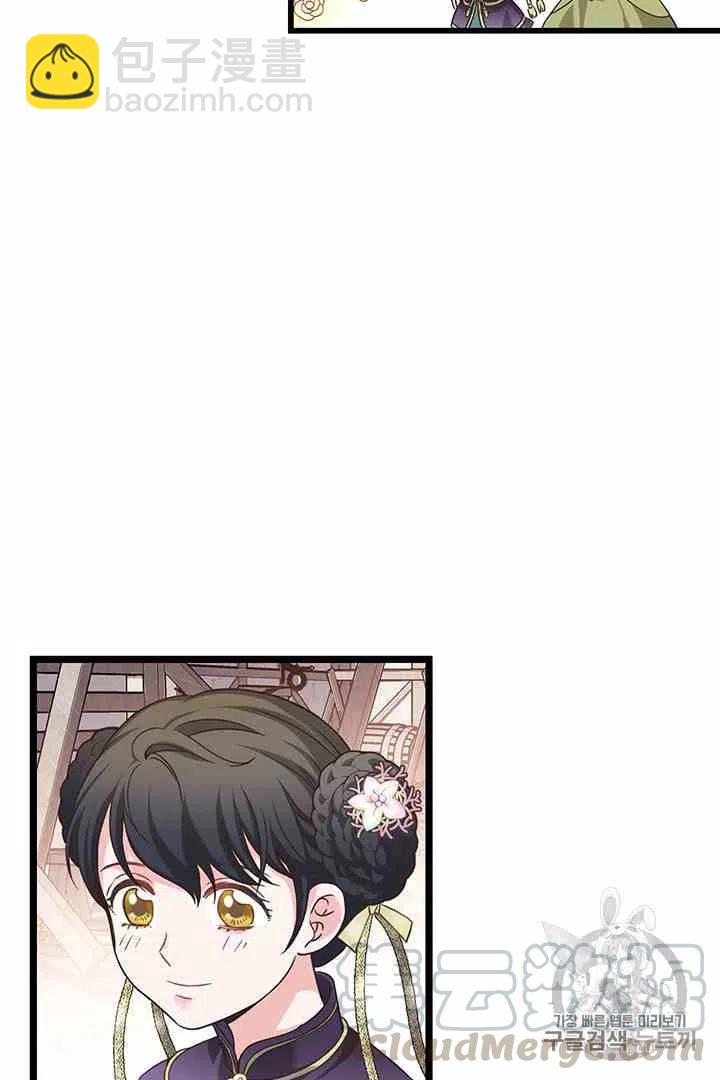 第34话9