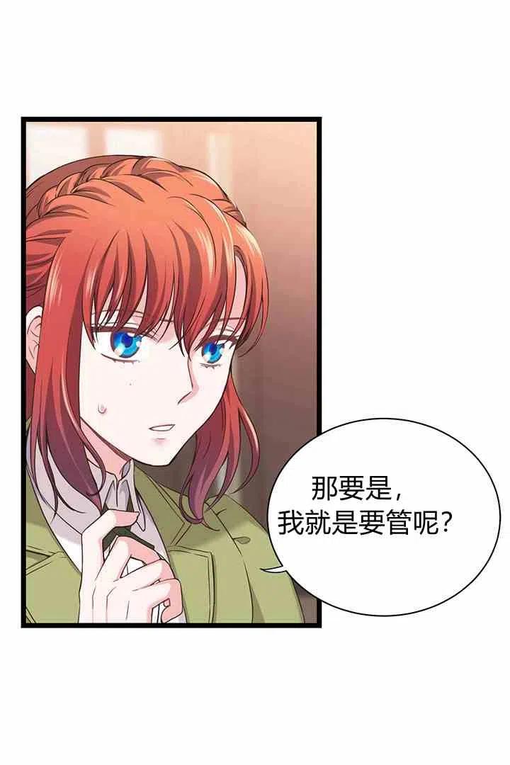 第35话1