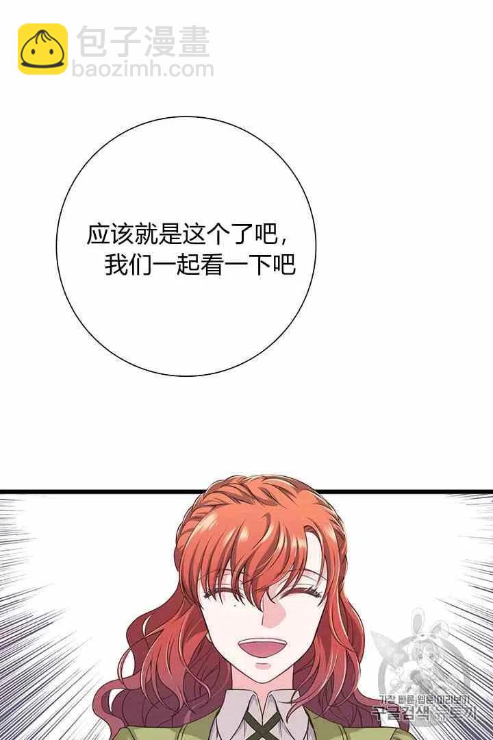 第35话10