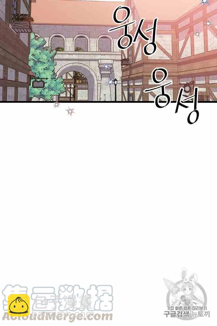 第35话15