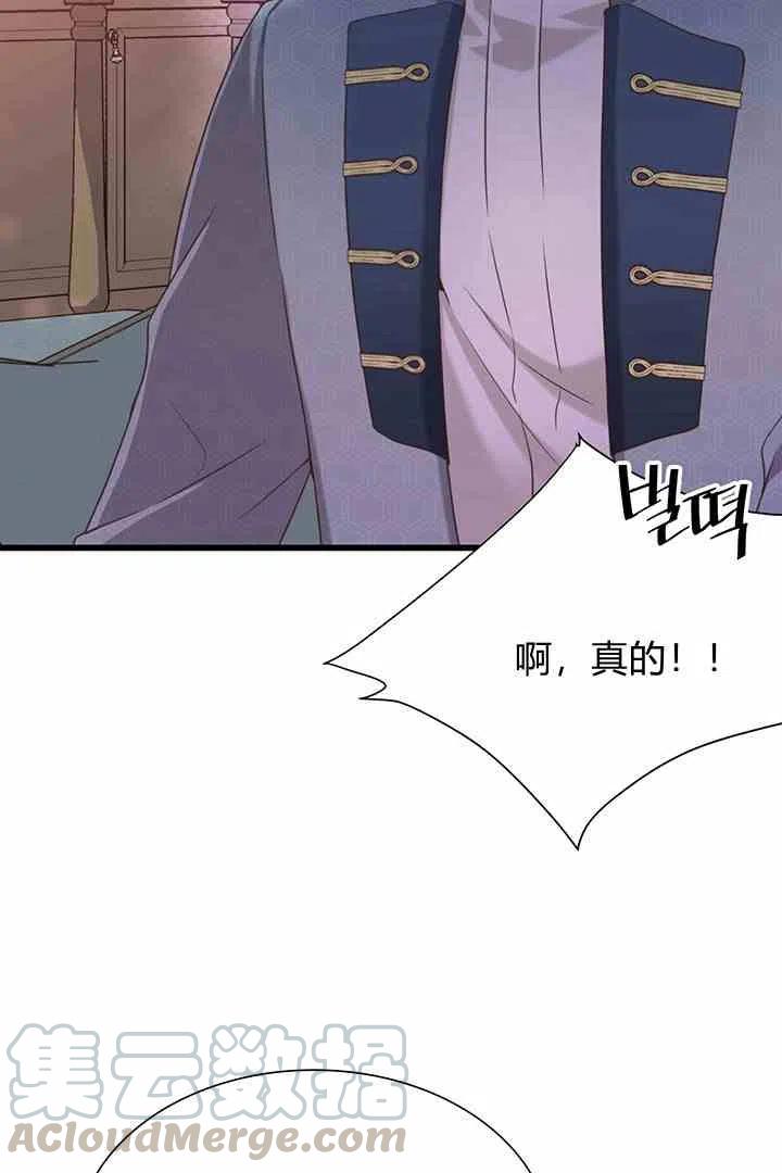 第35话3