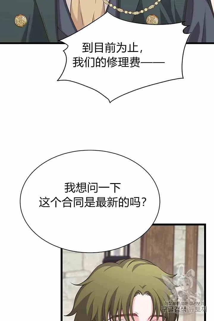 第35话31