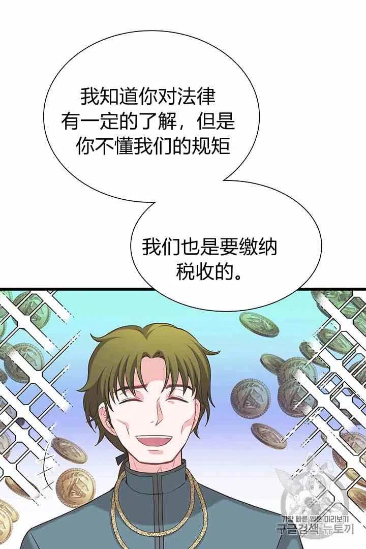 第35话38