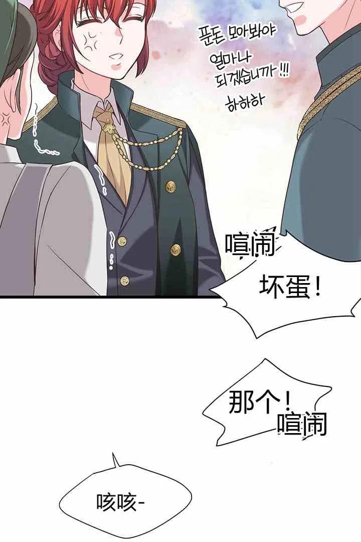 第35话40