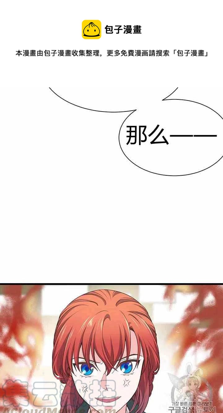 第35话42