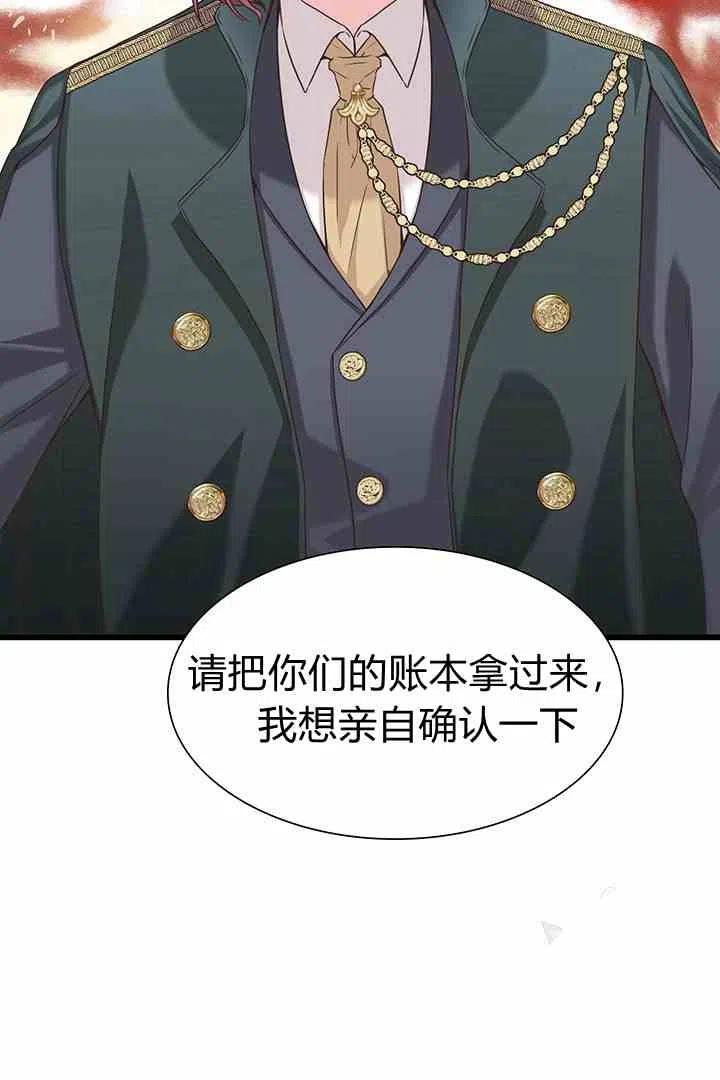 第35话43