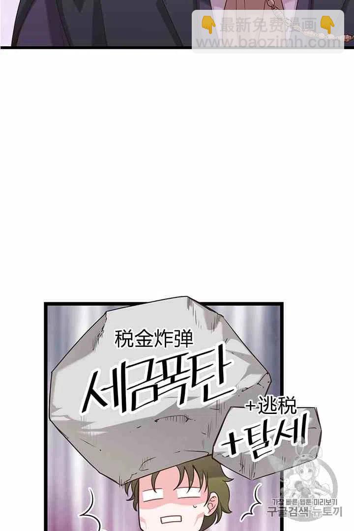 第35话46