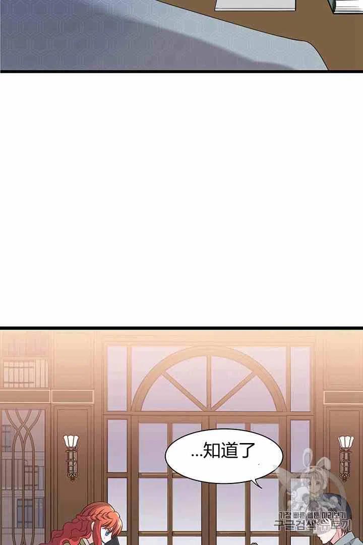 第35话5