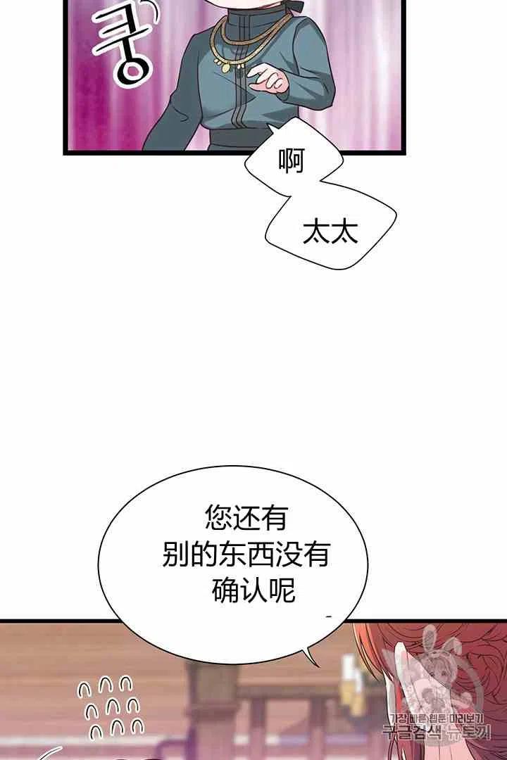 第35话51