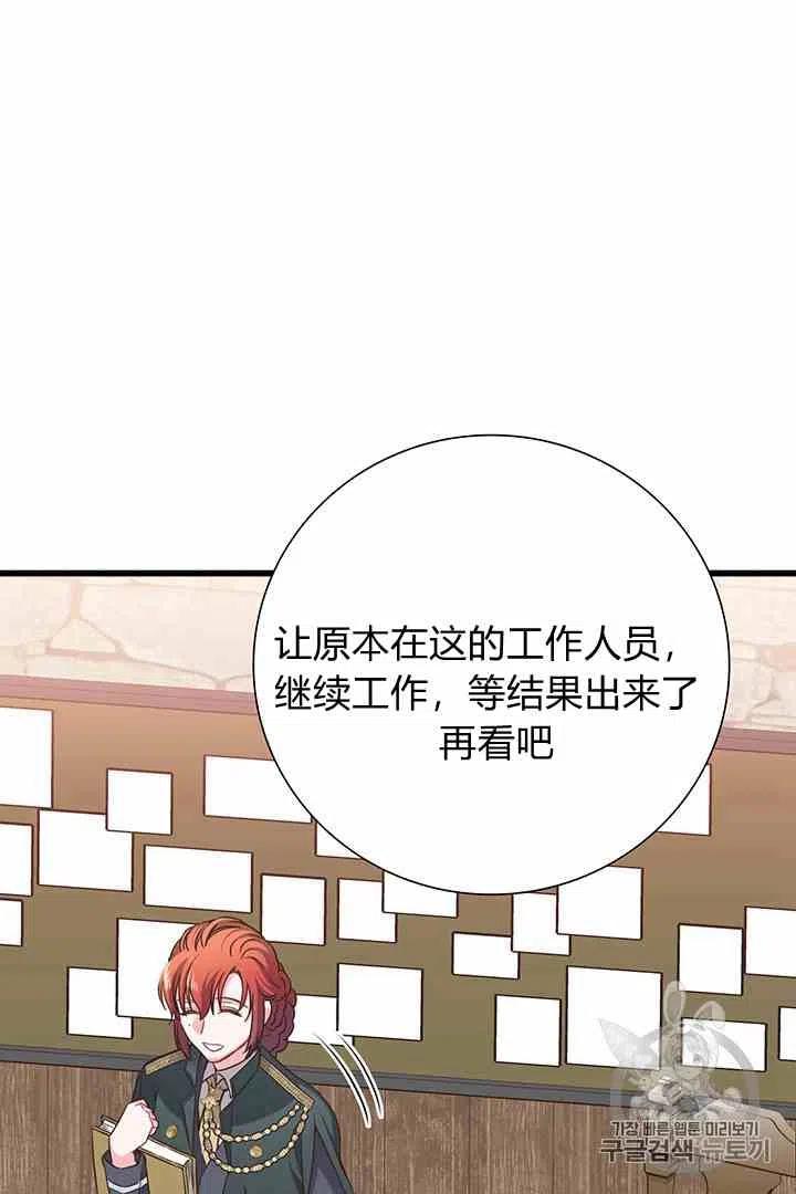 第35话60