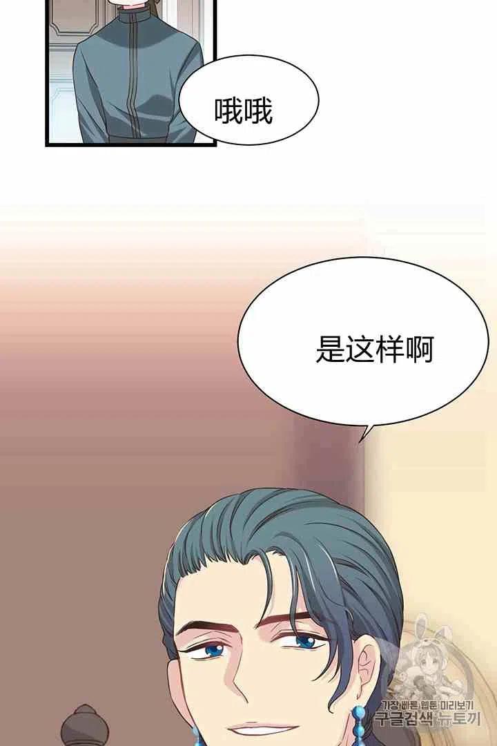 第35话65