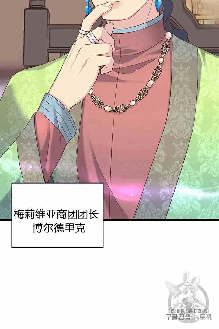 第35话66