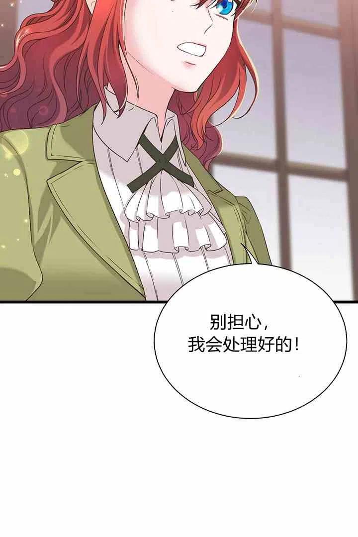 第35话7