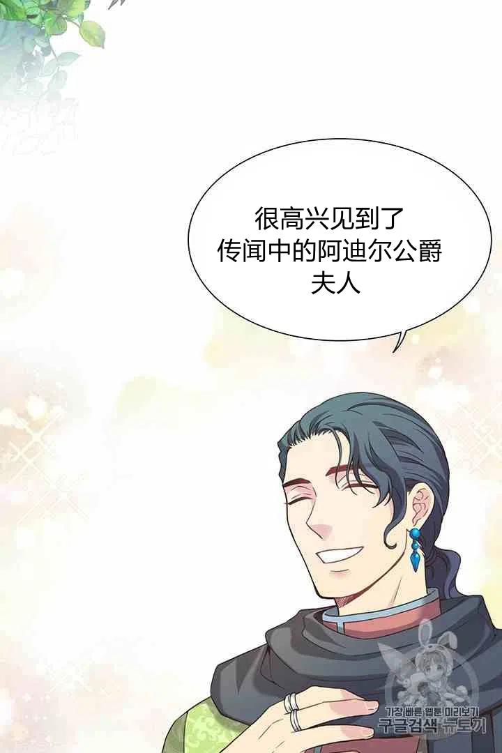 第36话1
