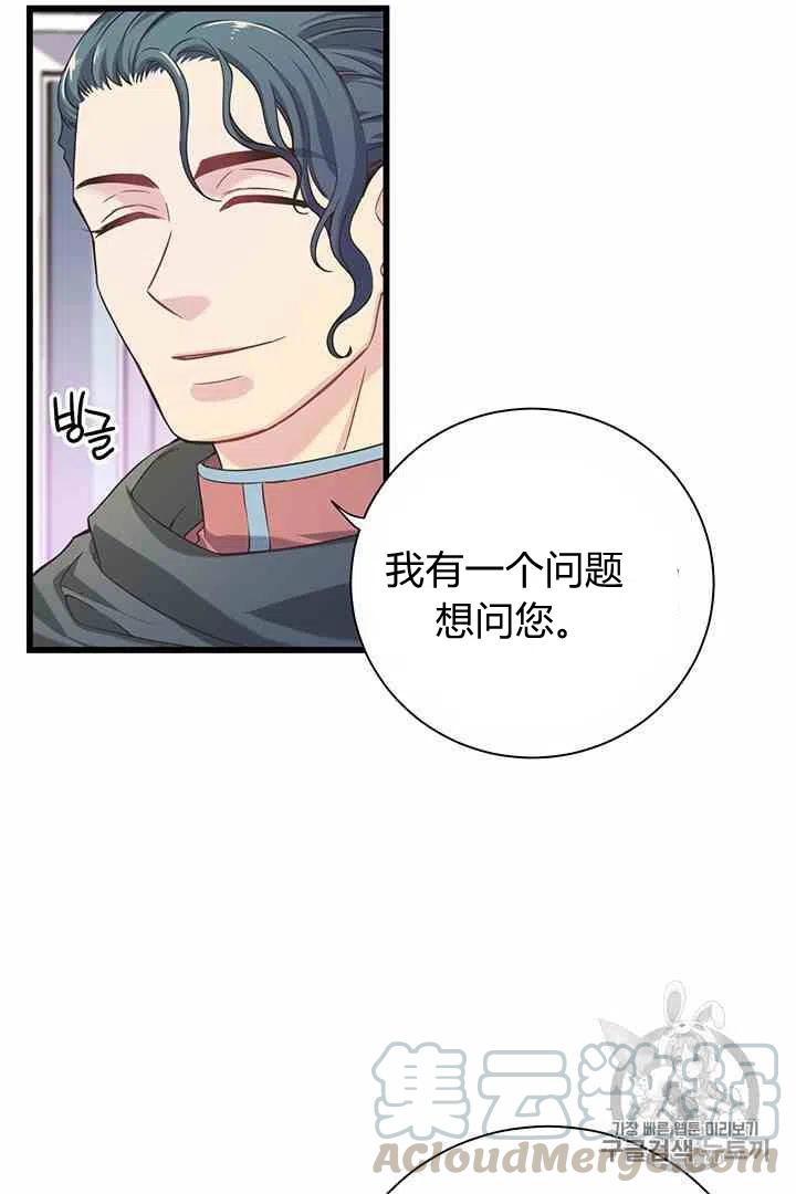 第36话10