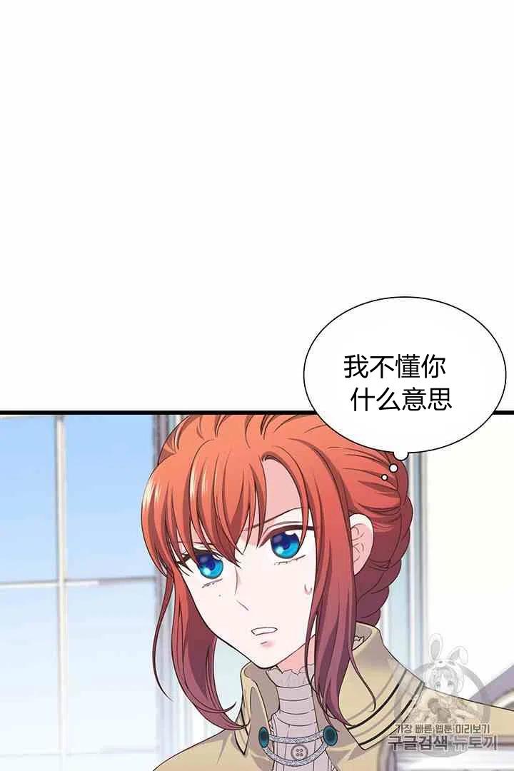 第36话15