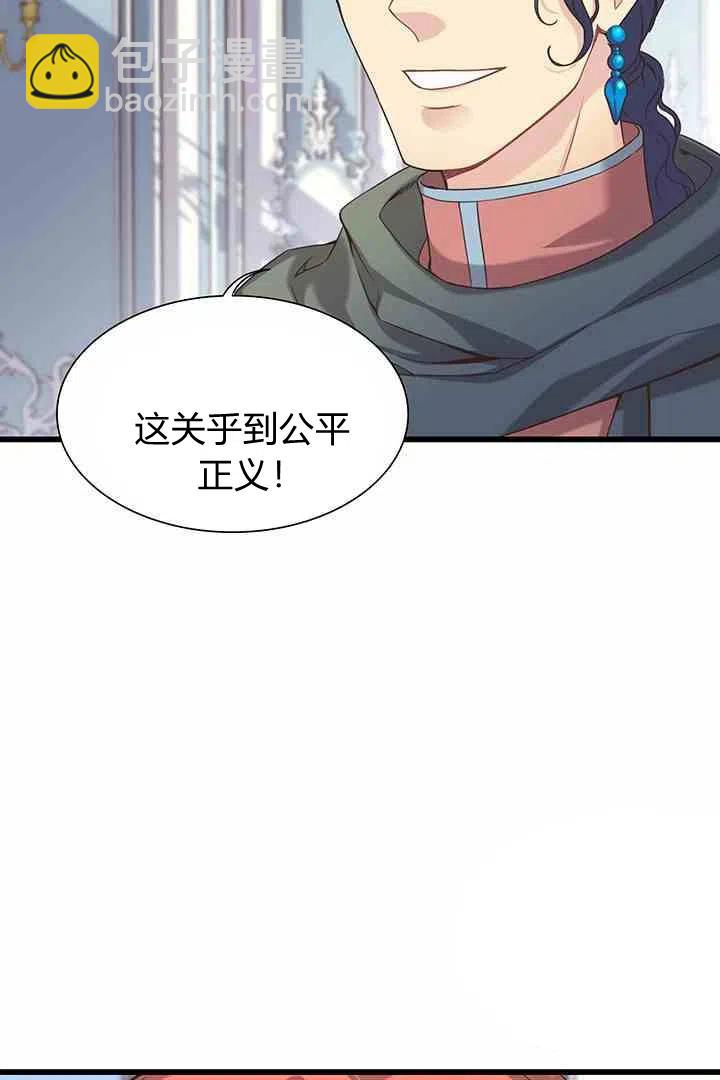 第36话17
