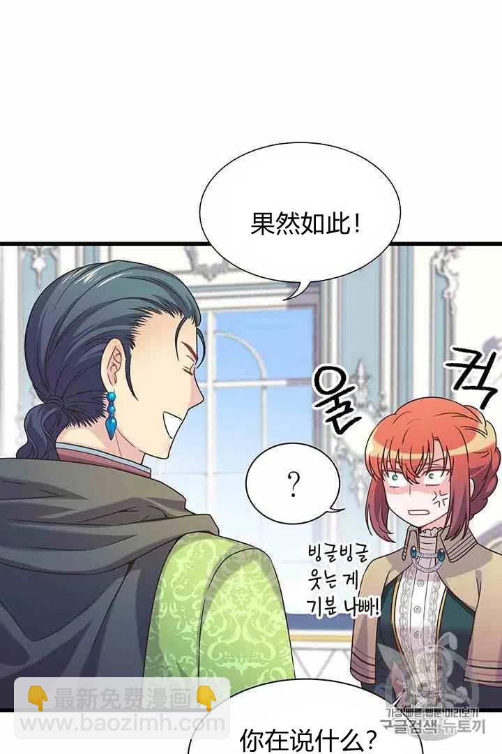 第36话19