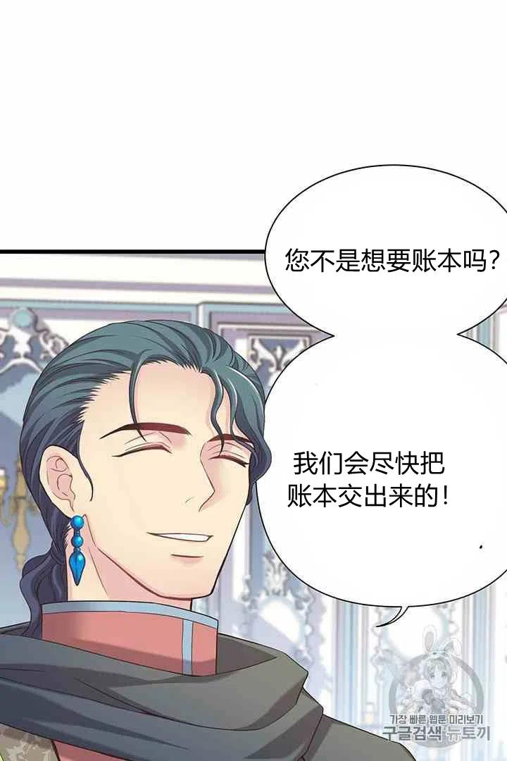 第36话21