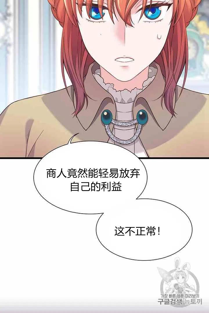 第36话23