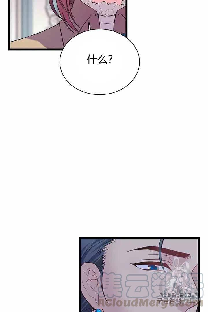第36话26