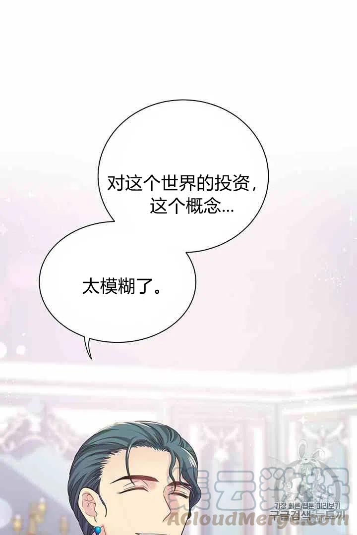 第36话28