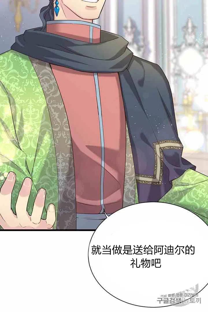 第36话29
